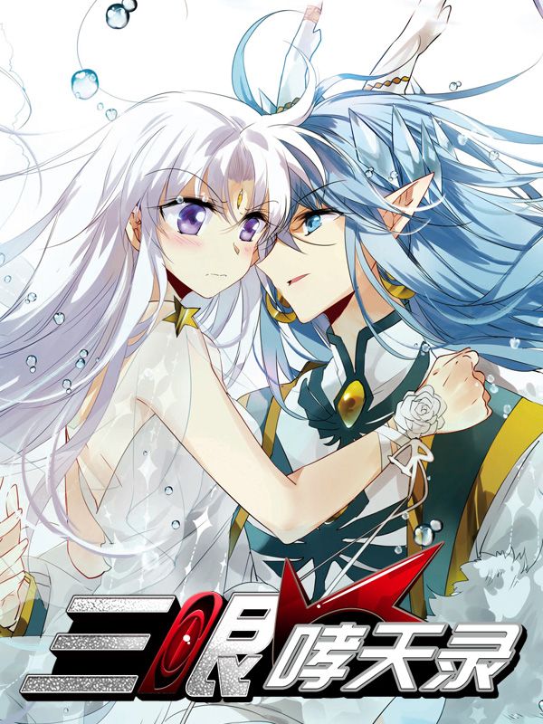 羞羞漫画网页新新番上线